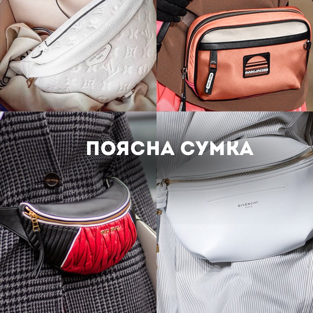 Самые крутые сумки летом 2023, без которых не выйти из дома: фото от Андре Тана