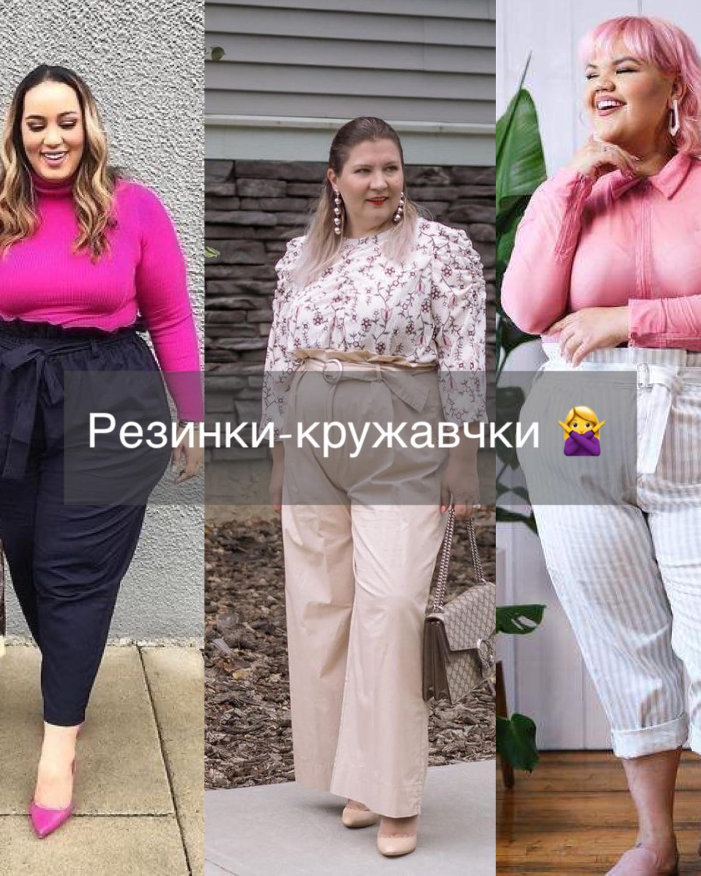 Круті поради від стилістки, які допоможуть приховати об'ємний животик. Фотоприклади образів