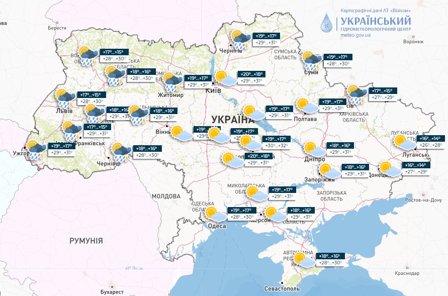 Справжня спека, але з дощами. Якою буде погода в Україні сьогодні