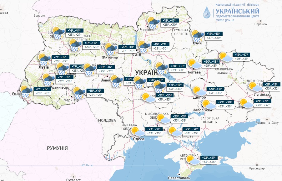 Синоптики дали прогноз в Україні на сьогодні та розповіли, коли спаде спека