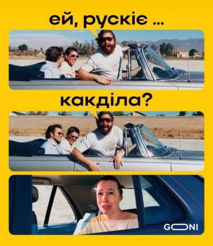 "Вообщє нє могу уєхать із Крима". Смішні меми про "бавовну" на Керченському мосту