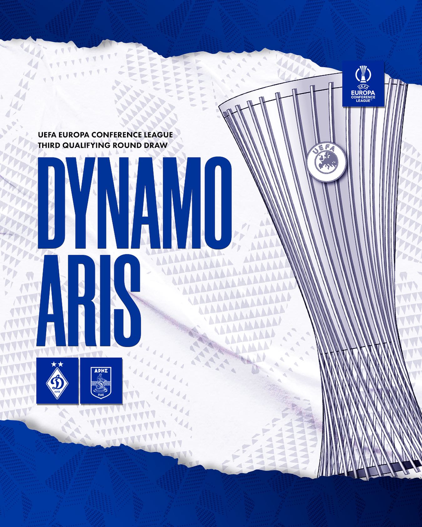 &quot;Динамо&quot; получило первого соперника в еврокубках