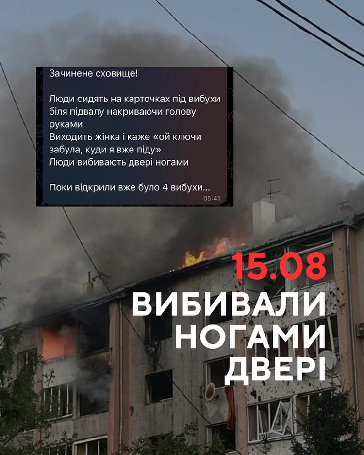 &quot;Словно написано для срача&quot;. Хименес-Браво удивил постом о закрытых укрытиях после обстрела Львова