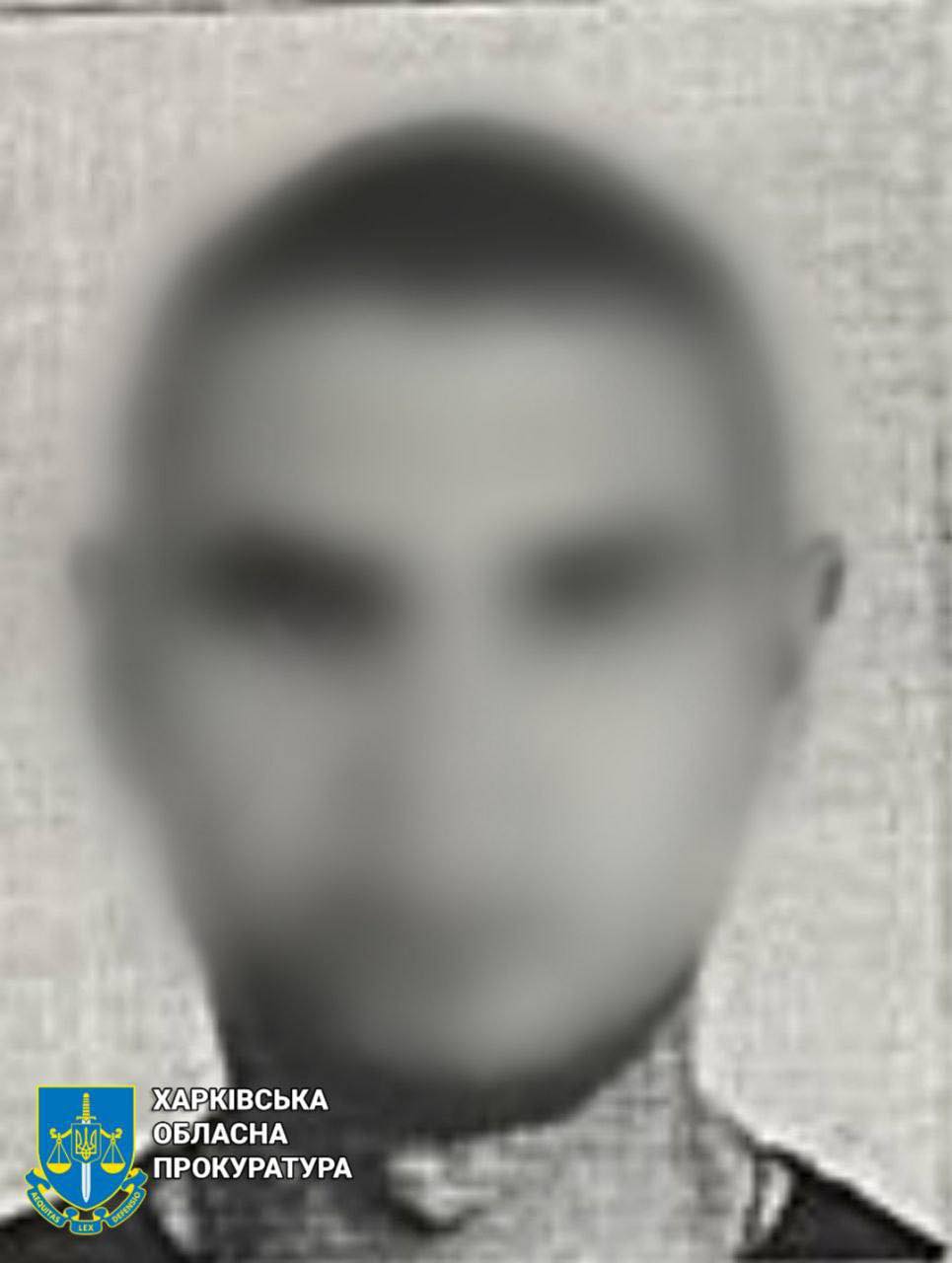 Оккупационного &quot;полицейского&quot; из Изюма приговорили к 12 годам тюрьмы