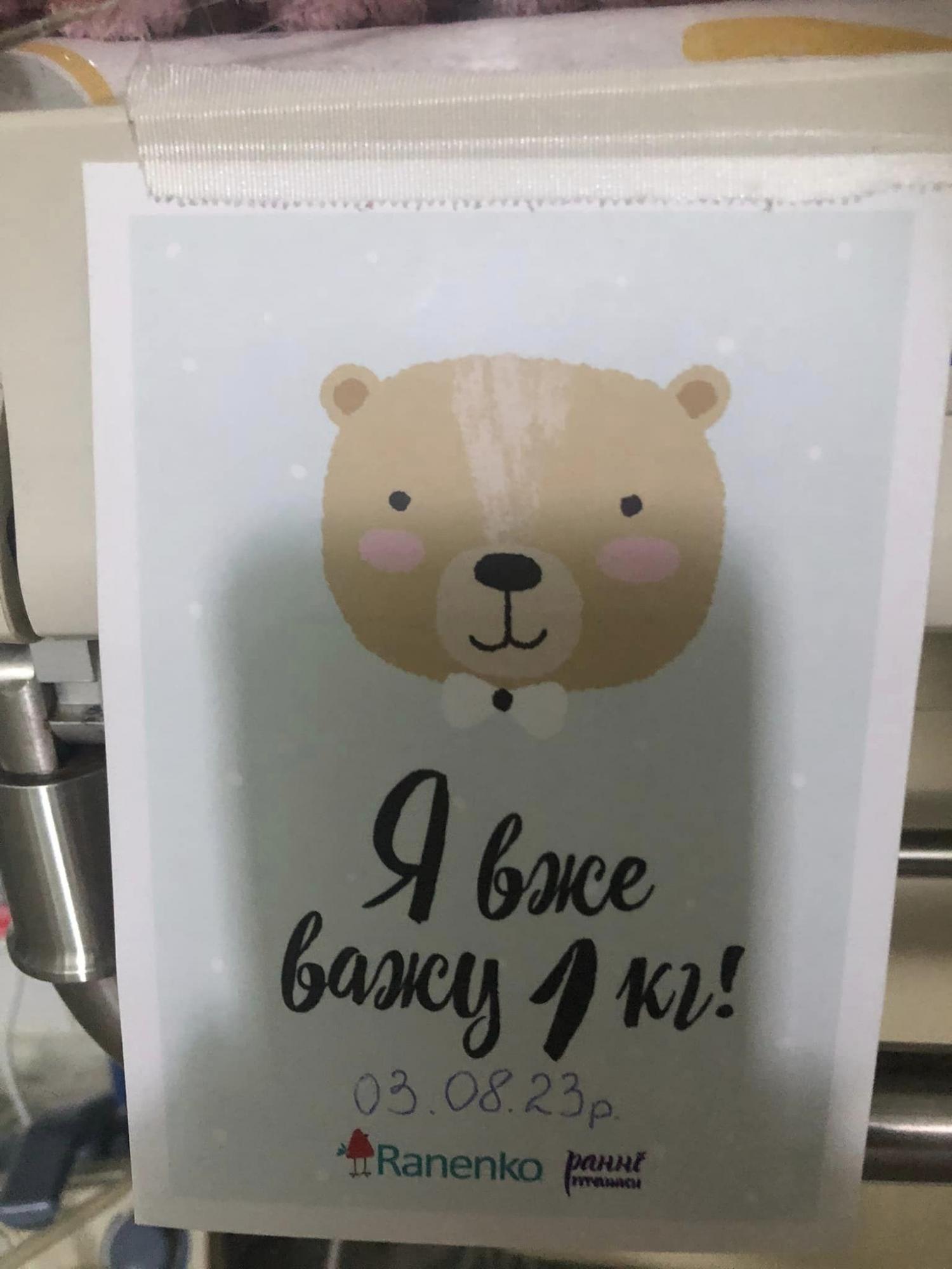 &quot;Уникальный случай&quot;: в Тернополе спасли крошечную девочку с весом 560 граммов