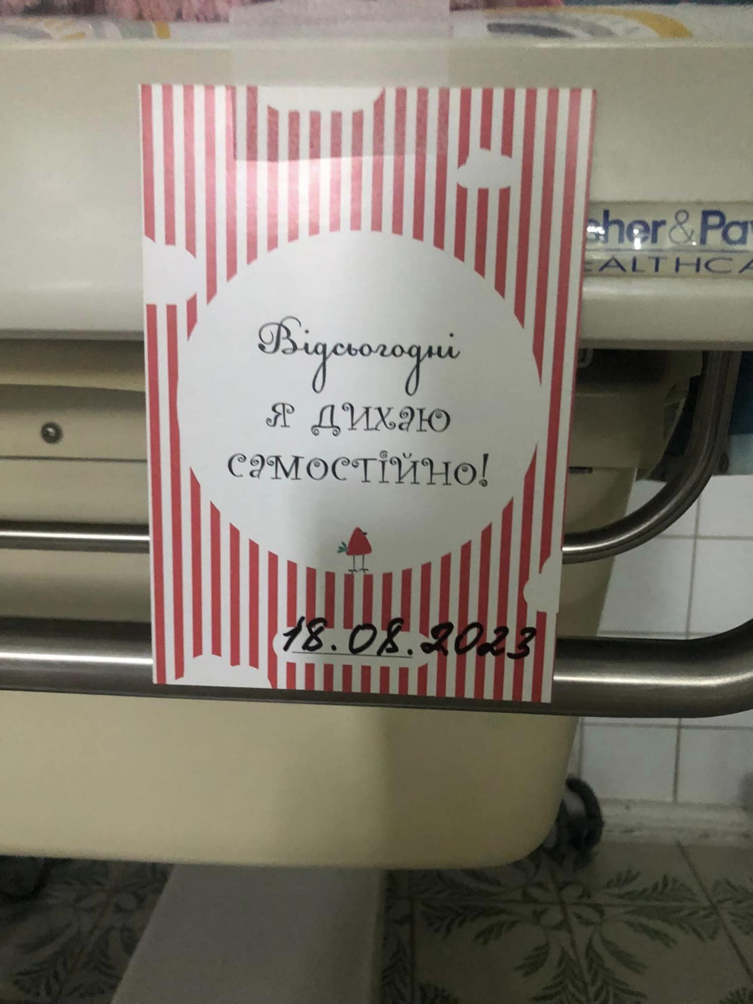 &quot;Уникальный случай&quot;: в Тернополе спасли крошечную девочку с весом 560 граммов