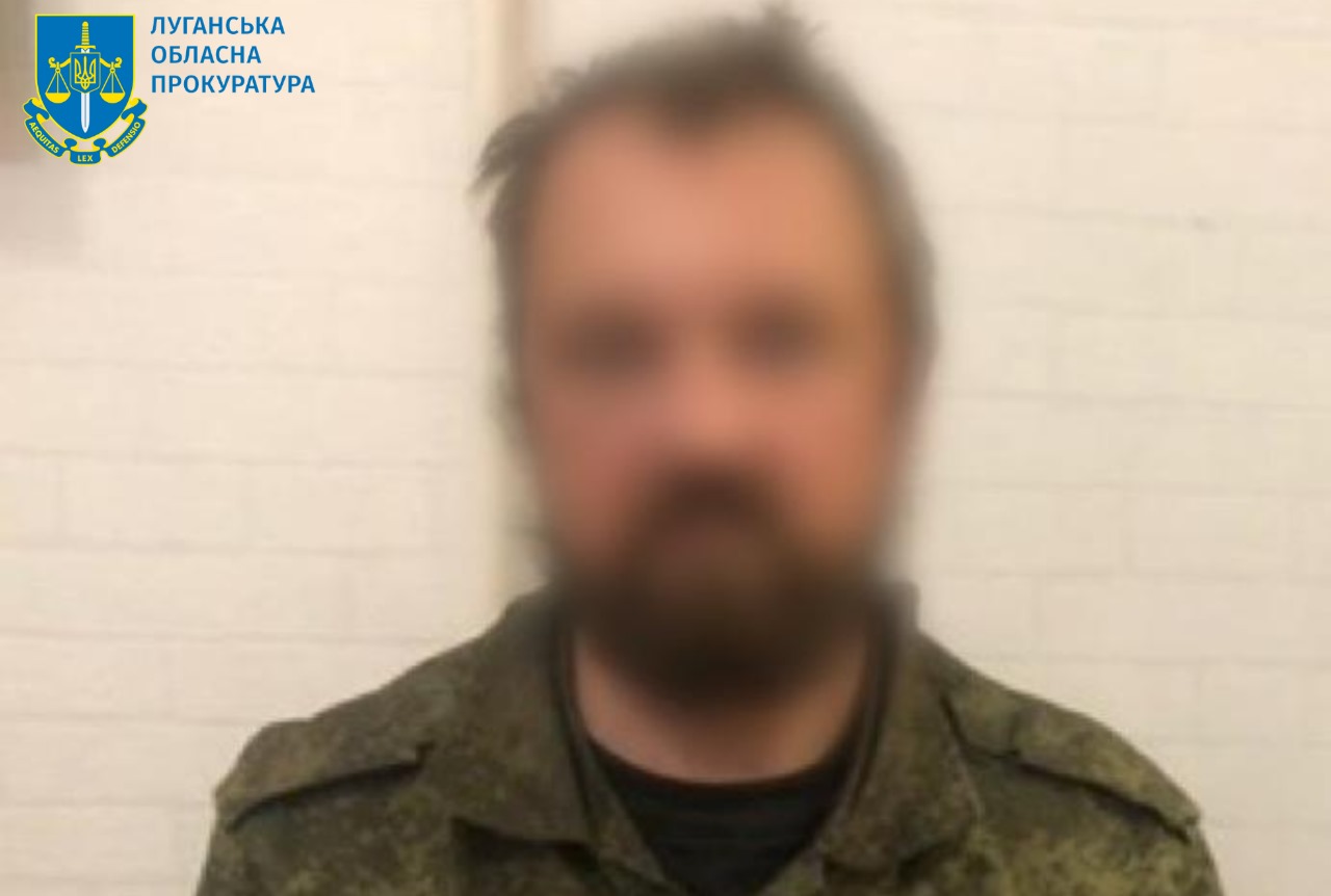 Боевика "ЛНР" приговорили к 10 годам тюрьмы, он воевал против ВСУ возле Клещиевки