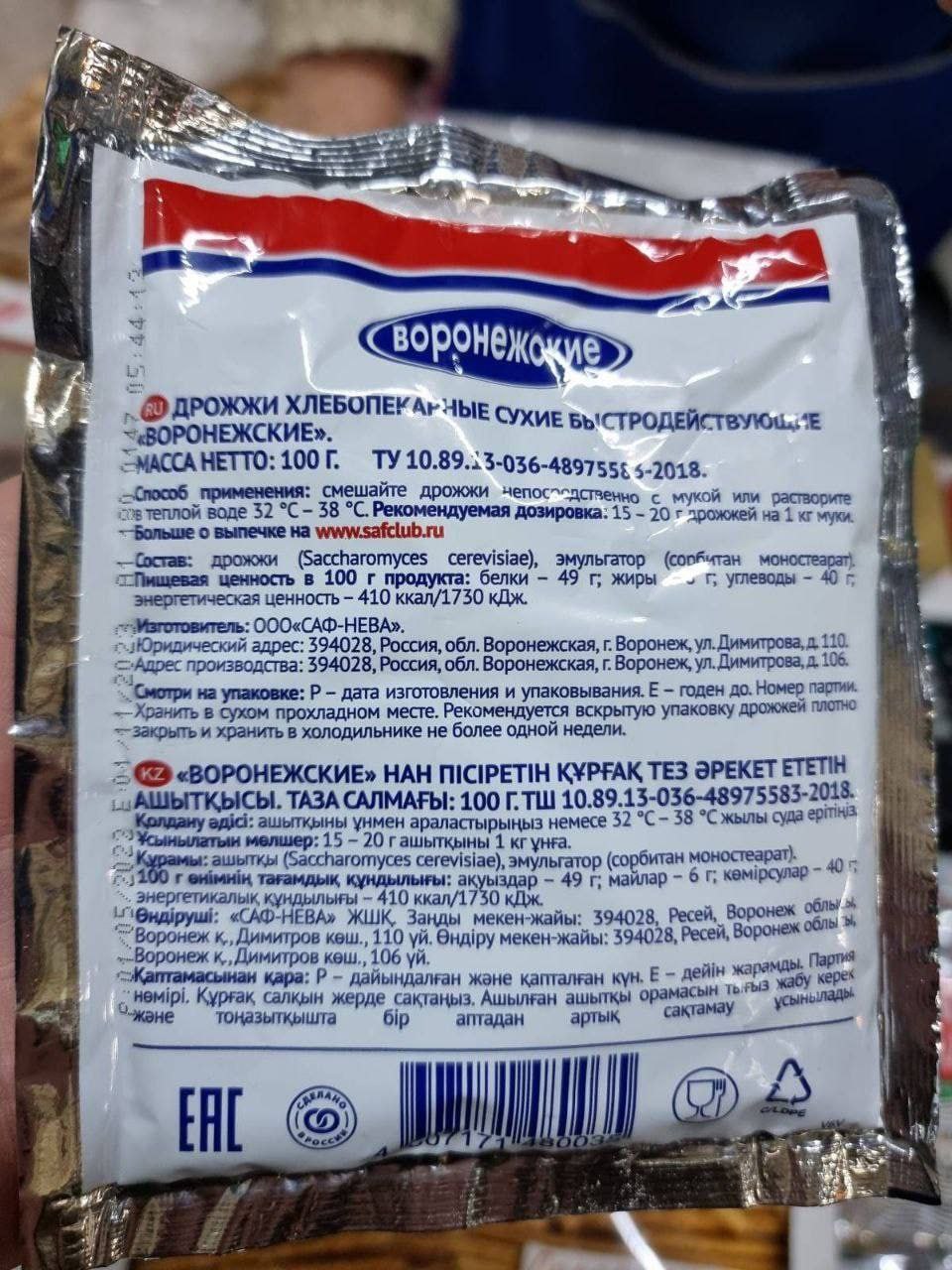Стало відомо, яка російська продукція досі представлена в магазинах Херсона