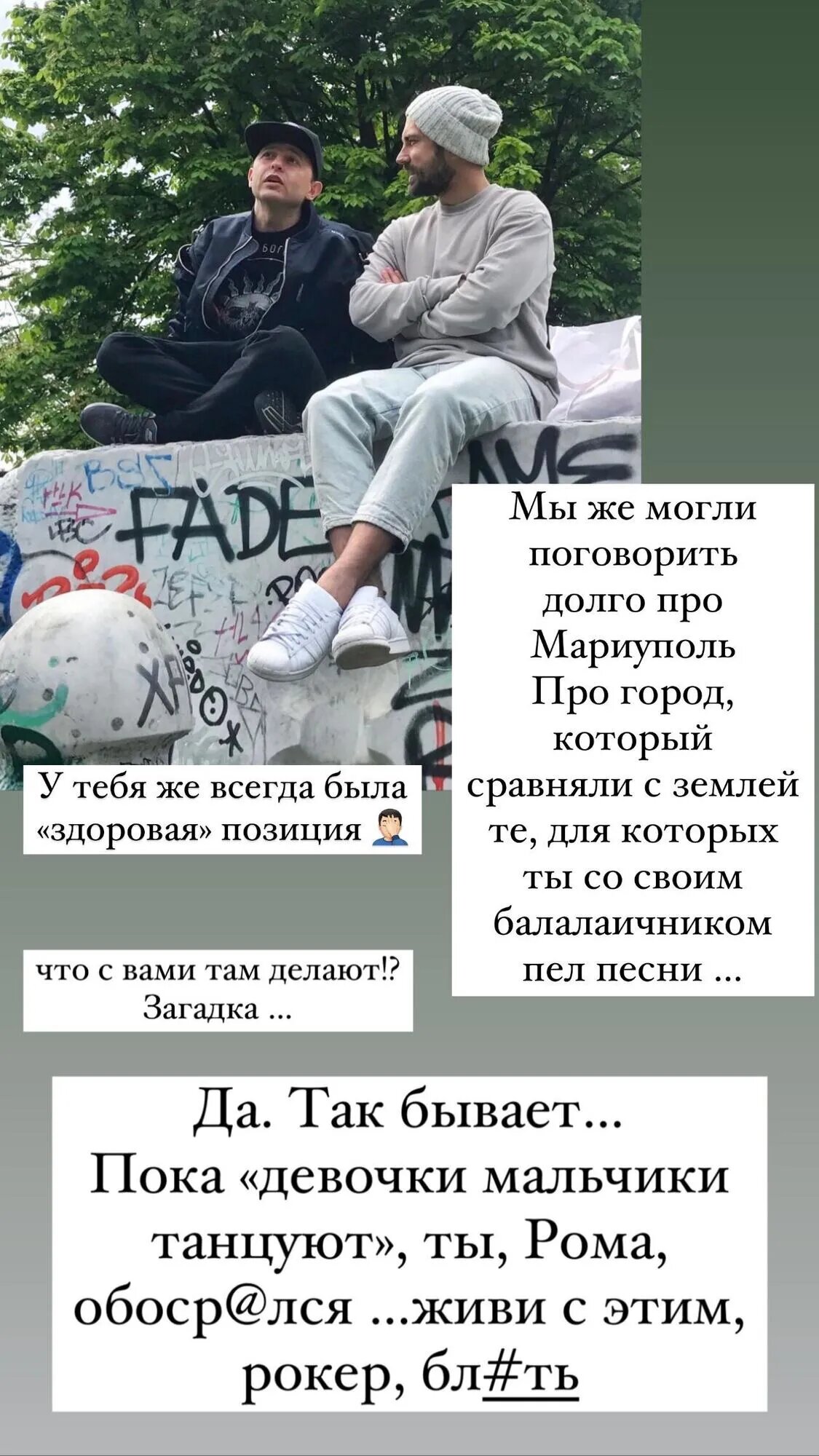 Змушують виступати перед окупантами. Як у Росії карають артистів, які проти війни в Україні