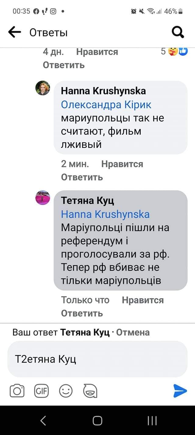 &quot;Деньги на смертях&quot;. Украинский фильм &quot;Юрик&quot; о блокаде Мариуполя обвинили во лжи