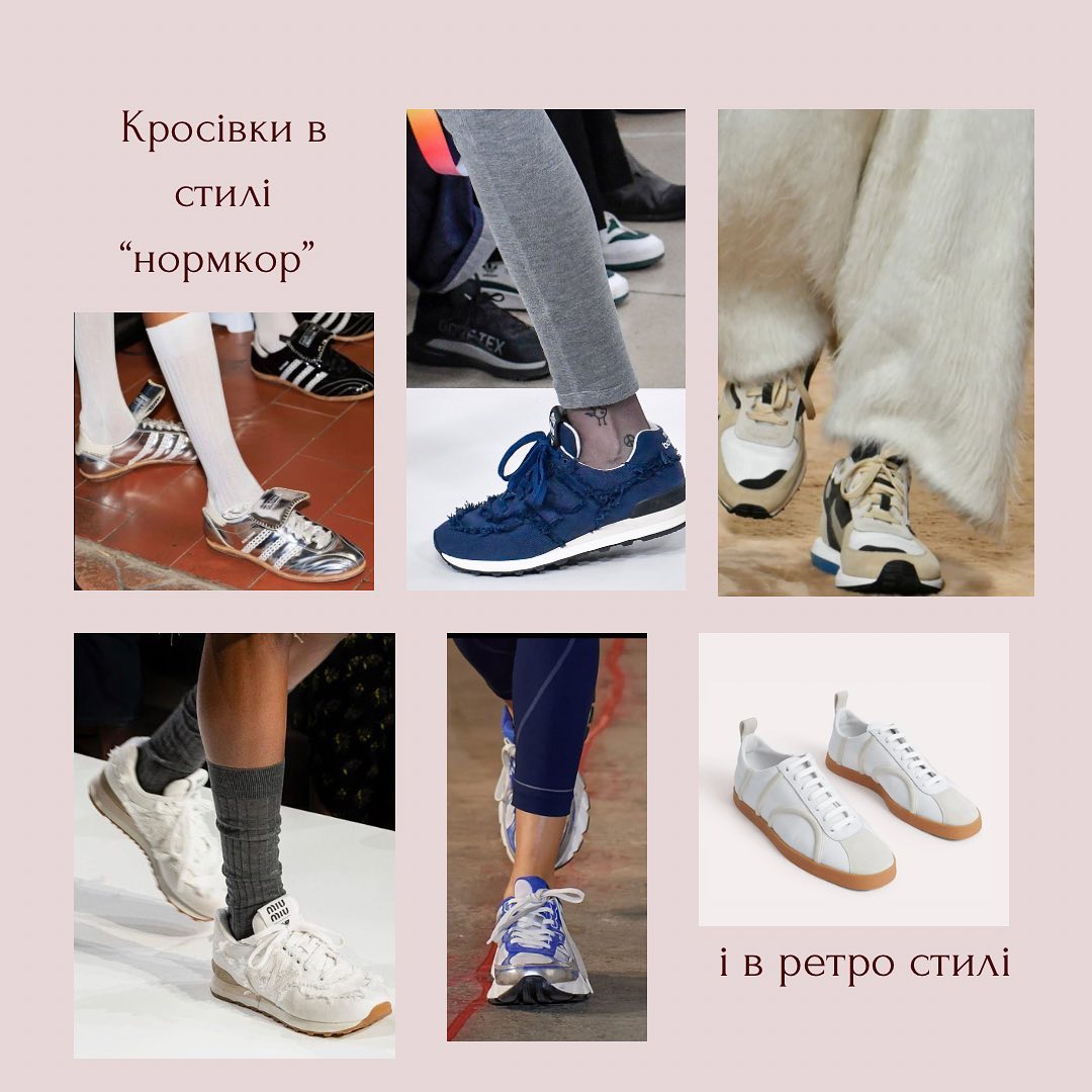 Трендовая обувь осени: стилист показала, на что стоит обратить внимание в этом сезоне