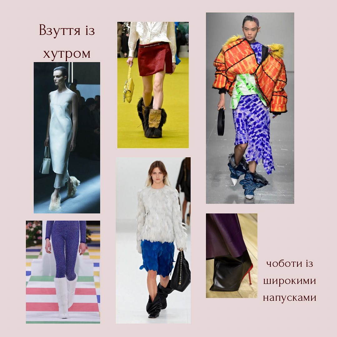 Трендовая обувь осени: стилист показала, на что стоит обратить внимание в этом сезоне