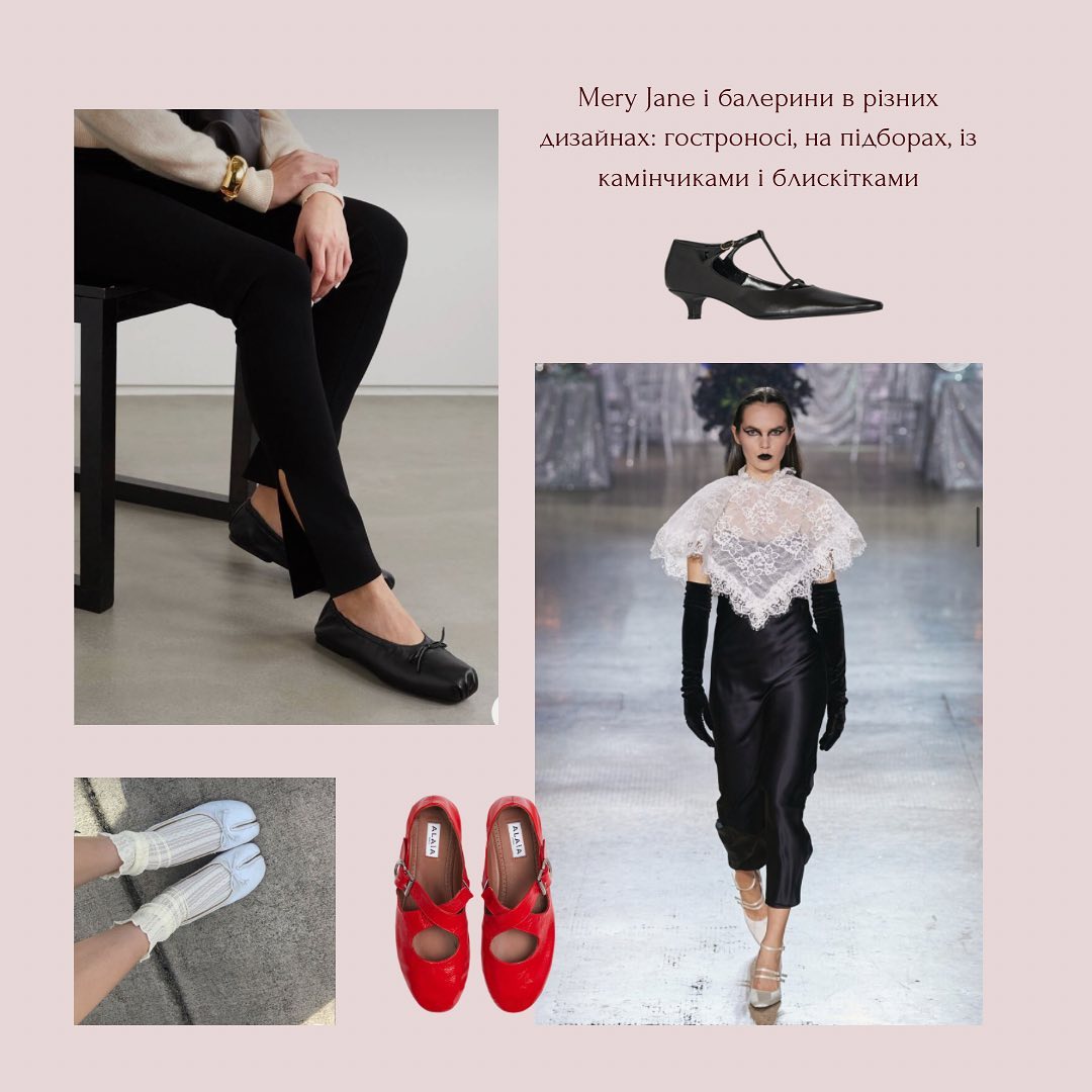 Трендовая обувь осени: стилист показала, на что стоит обратить внимание в этом сезоне