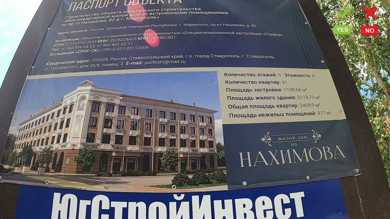 &quot;Людей выбрасывают на улицу&quot;. Как россияне в Мариуполе обманывают жителей с жильем