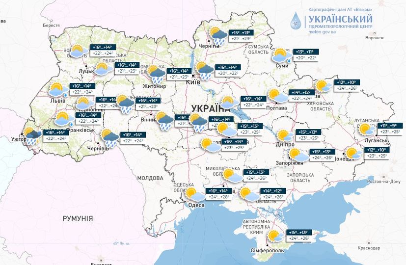 Дощі повертаються. Синоптики дали прогноз на сьогодні в Україні