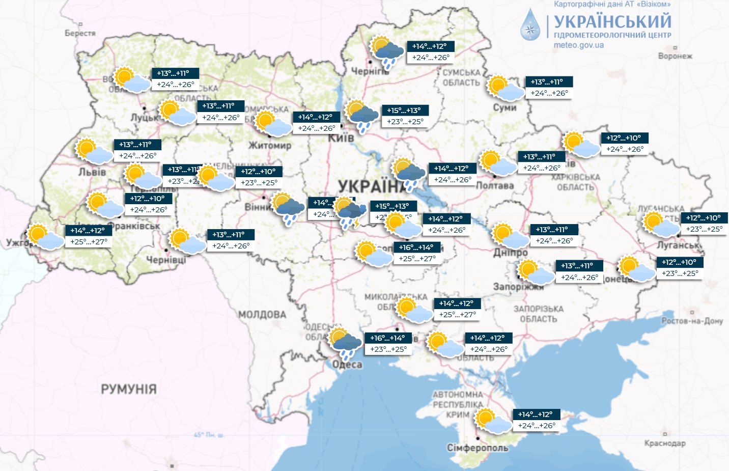 Синоптики розповіли, де чекати опади в Україні сьогодні