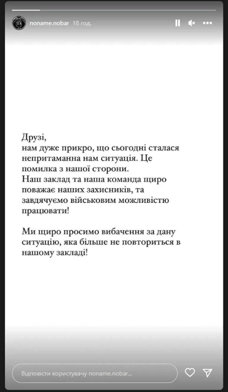 В Тернополе военного не пустили в заведение, так как &quot;форма отпугивает людей&quot; (видео)