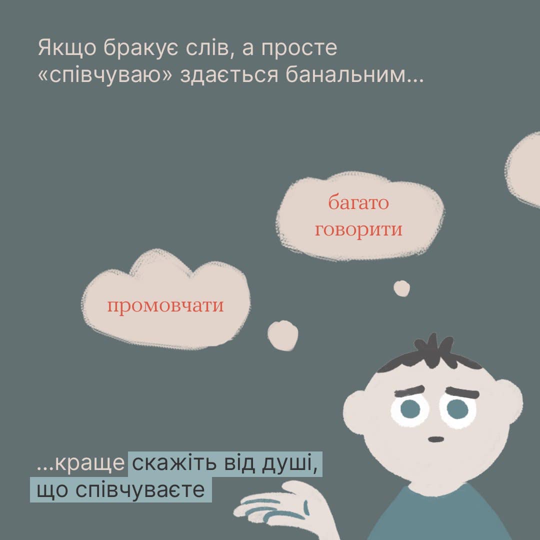 &quot;Бог забирает лучших&quot; и &quot;время лечит&quot;. Какие фразы не следует использовать для сочувствия и поддержки при потере близких