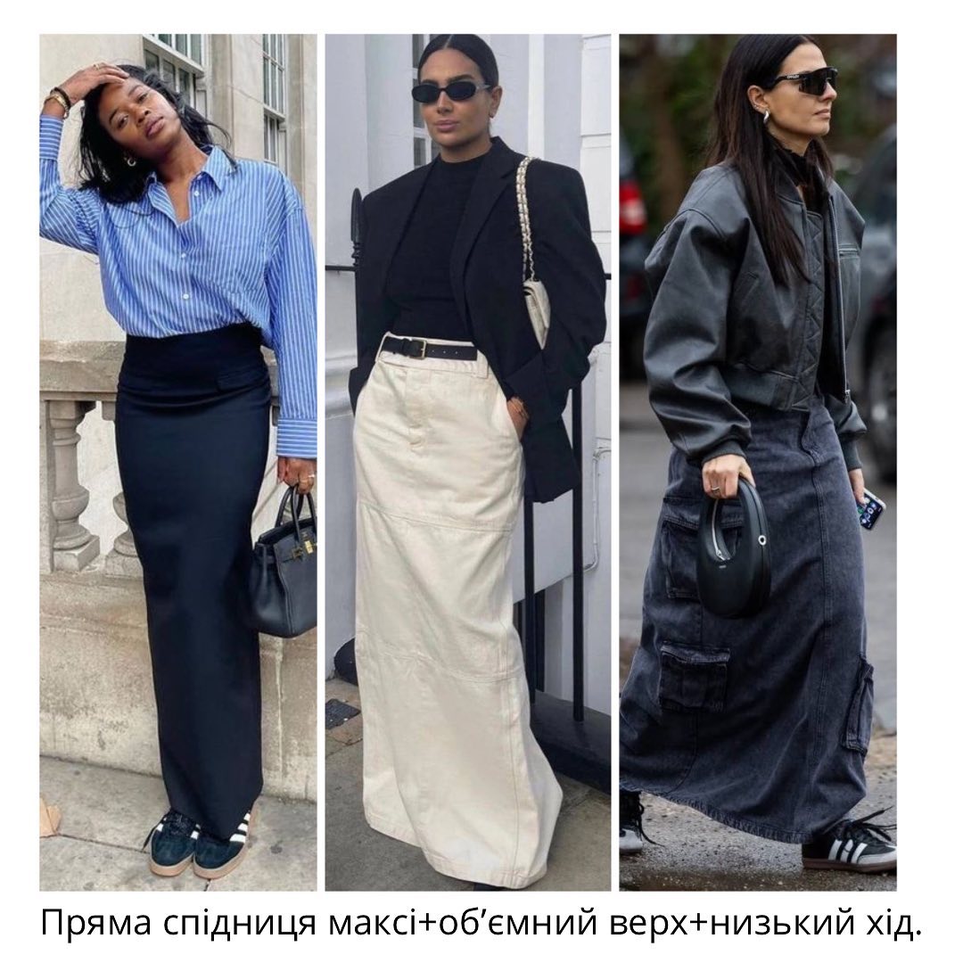 Юбки, тренчи, джинсы и костюмы: стилист назвала самые модные образы осени 2023