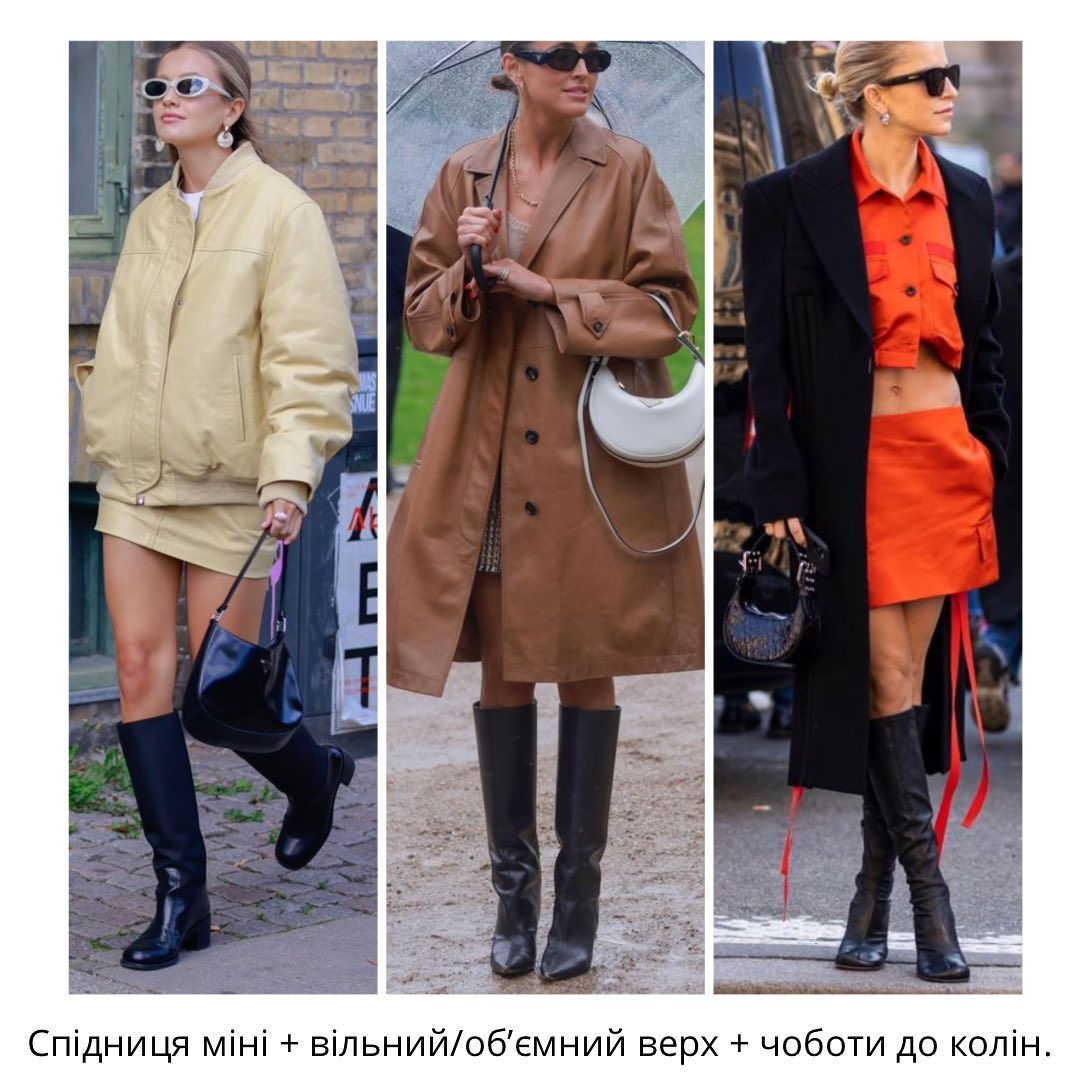 Юбки, тренчи, джинсы и костюмы: стилист назвала самые модные образы осени 2023