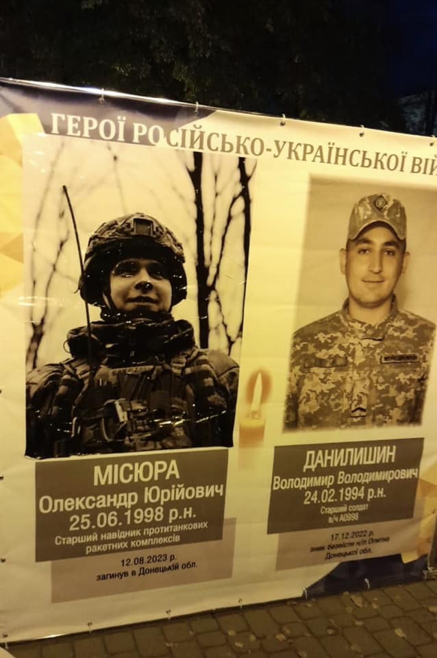 Підприємця &quot;поховали&quot; на Алеї Героїв у Тернополі: він взнав про це випадково