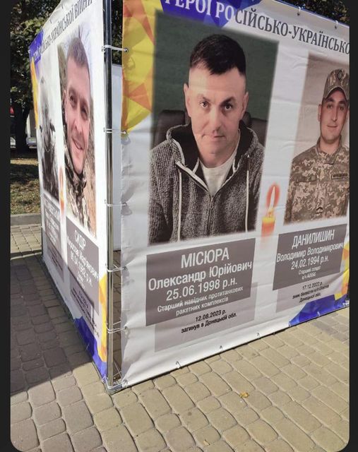 Підприємця &quot;поховали&quot; на Алеї Героїв у Тернополі: він взнав про це випадково