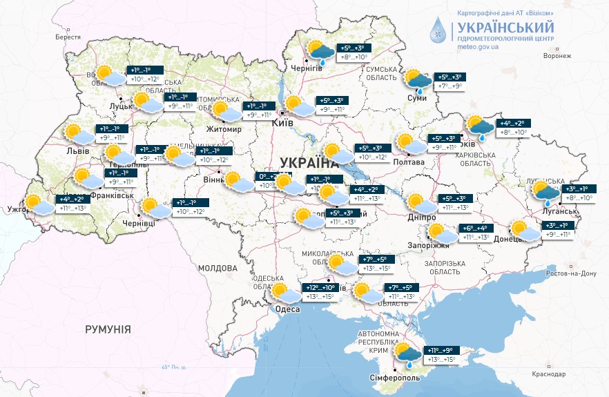 У деяких областях України вночі очікуються сильні заморозки: прогноз погоди на завтра