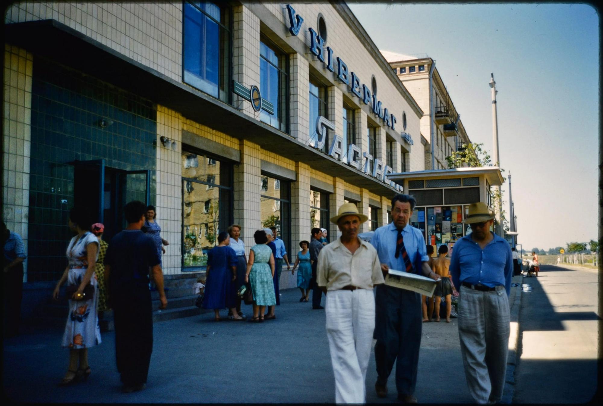 Смотрите, как 70 лет назад выглядел первый жилой массив Киева (фото)