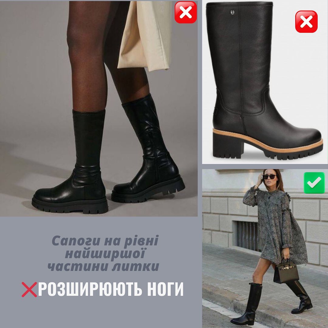 Эти детали портят обувь. Стилистка показала, какие модели не стоит покупать на зиму (фото)