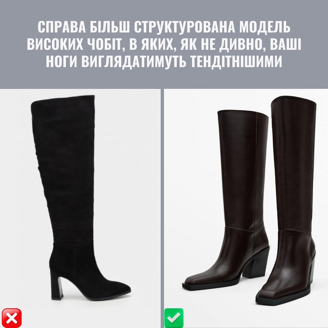 Эти детали портят обувь. Стилистка показала, какие модели не стоит покупать на зиму (фото)