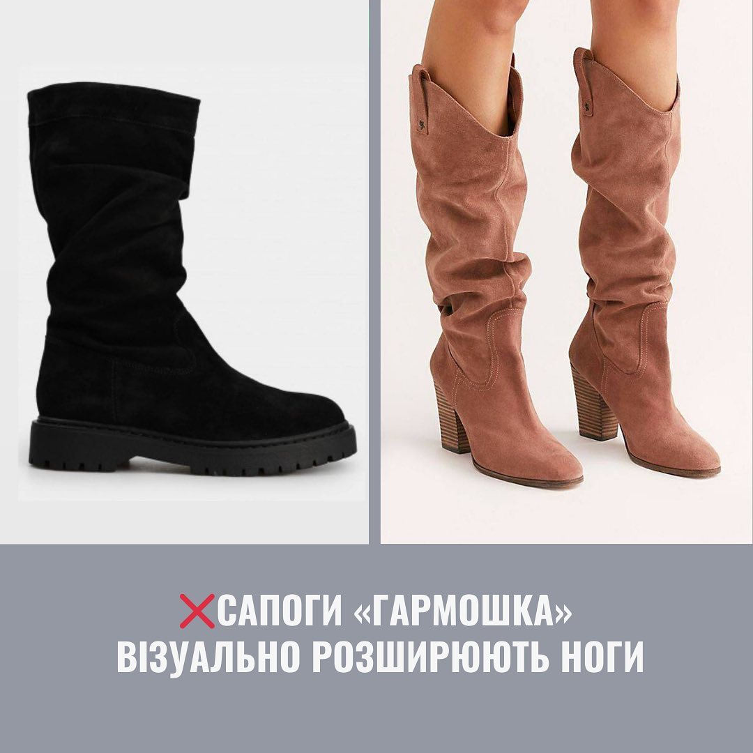 Эти детали портят обувь. Стилистка показала, какие модели не стоит покупать на зиму (фото)