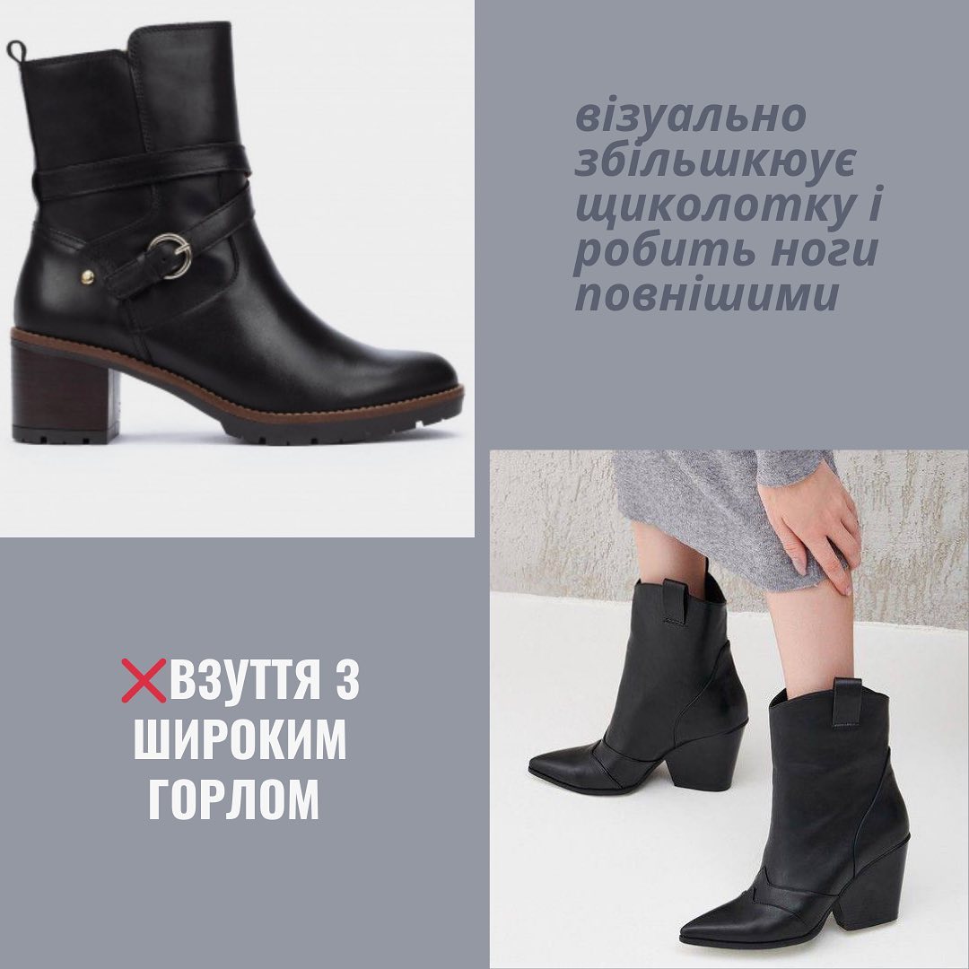 Эти детали портят обувь. Стилистка показала, какие модели не стоит покупать на зиму (фото)