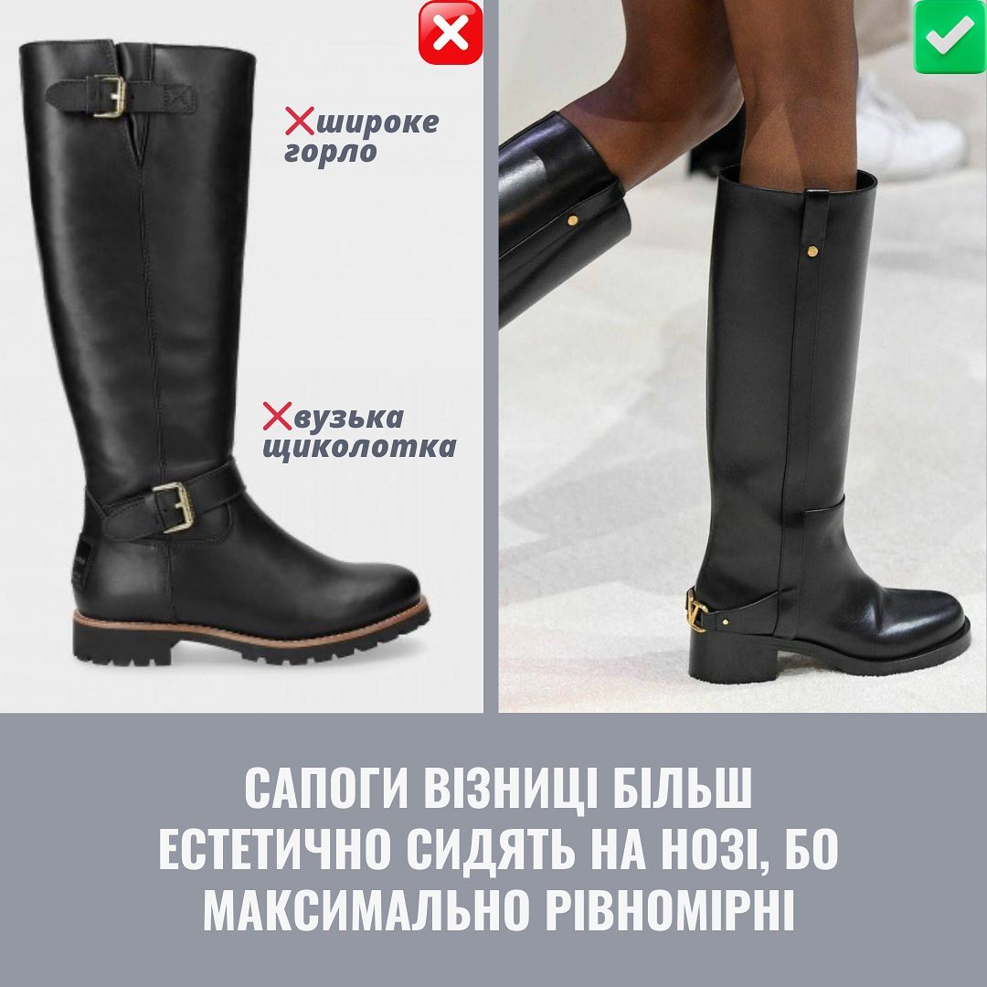 Ці деталі псують взуття. Стилістка показала, які моделі не варто купувати (фото)