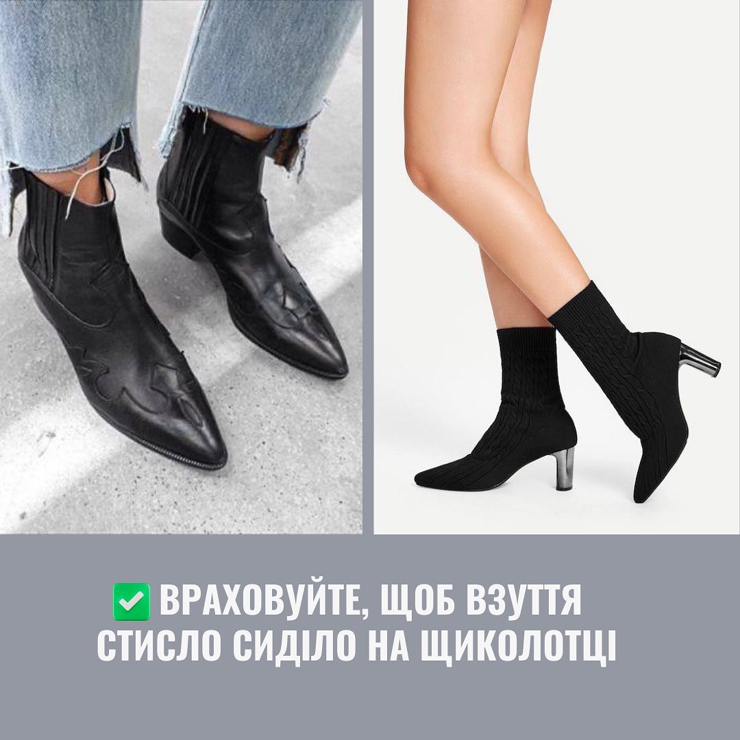 Ці деталі псують взуття. Стилістка показала, які моделі не варто купувати (фото)