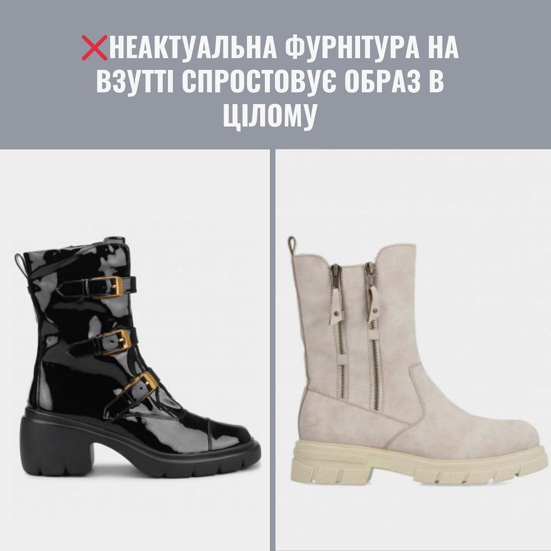 Ці деталі псують взуття. Стилістка показала, які моделі не варто купувати (фото)