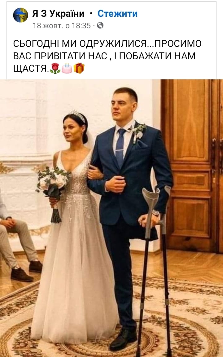 Ось чому варто перевіряти фото у соцмережах: українці масово поширювали допис про весілля бойовика &quot;ДНР&quot;