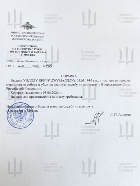 Ukraine's intelligence identifies Filipino who died fighting for Russia