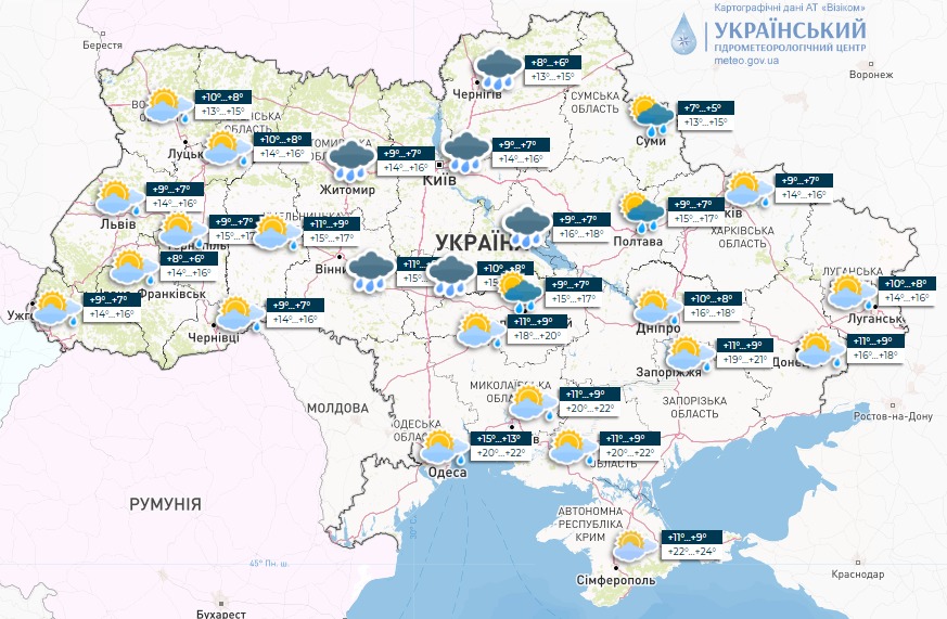 Дощі в декількох регіонах. Синоптики дали прогноз на сьогодні в Україні
