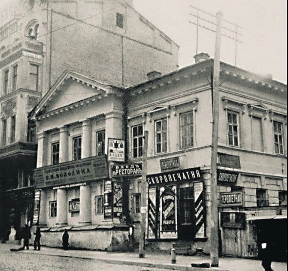 Дивіться, як виглядав Андріївський узвіз 150 років тому: рідкісні фото