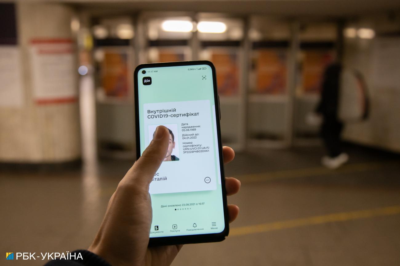 Ще по одній. Навіщо в Україні та світі роблять бустерну дозу вакцини від COVID