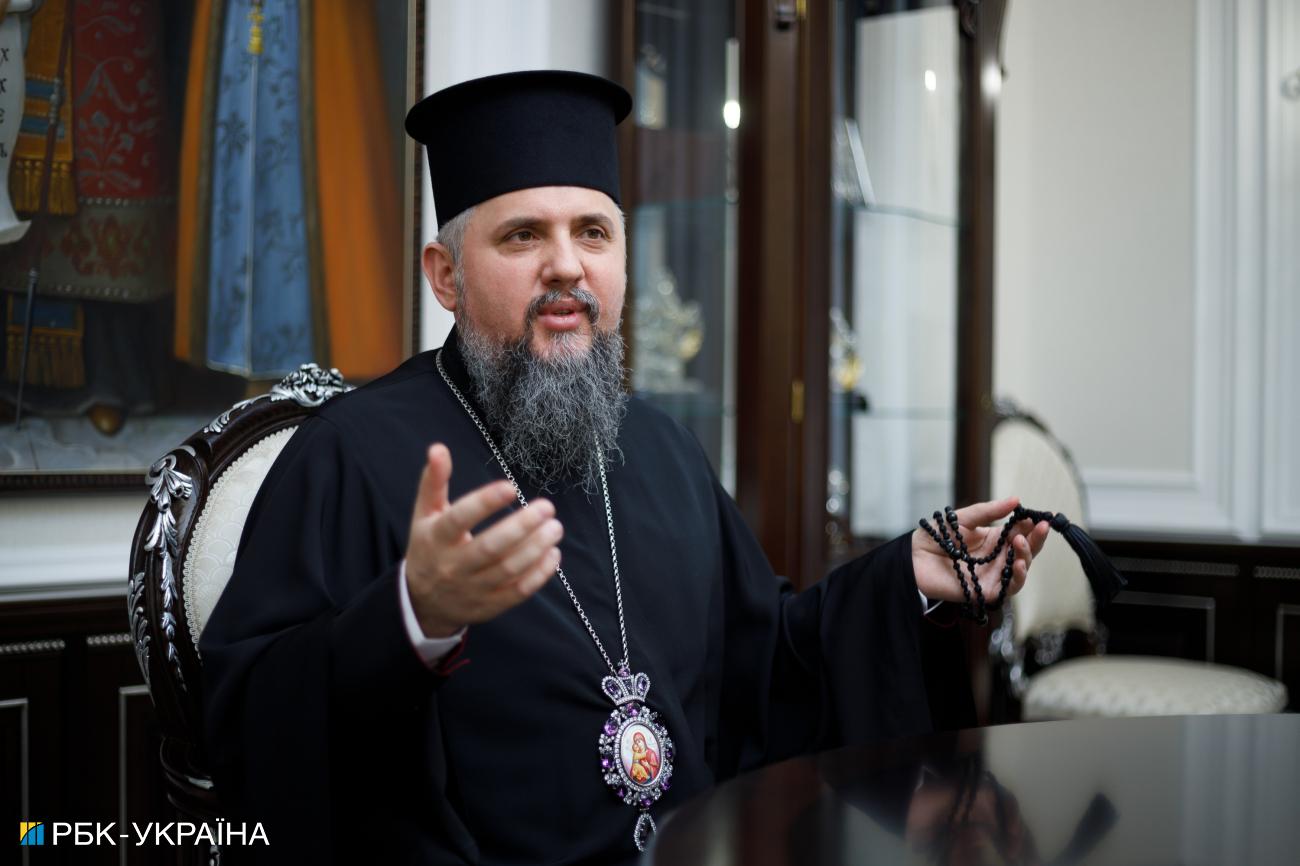 Митрополит Епифаний: Мы не стремимся быть государственной церковью, как РПЦ