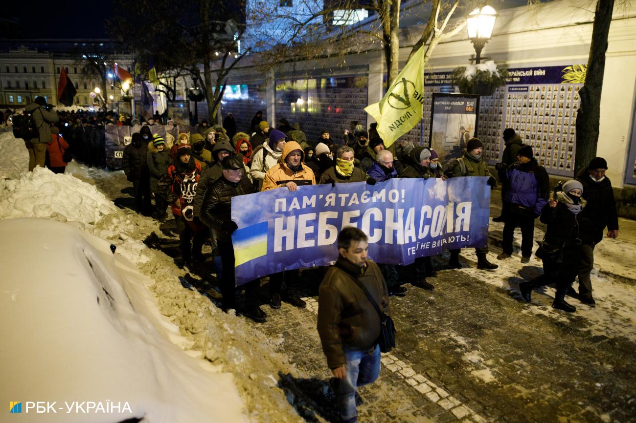 Переломный день Революции достоинства. Украина чествует память героев &quot;Небесной сотни&quot;