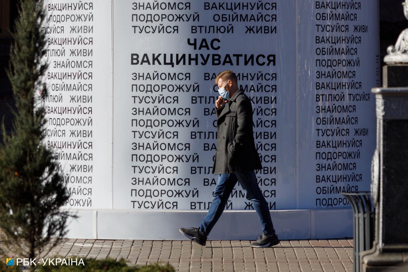 Штам "Омікрон". Чи небезпечна нова мутація вірусу та чого від неї чекати