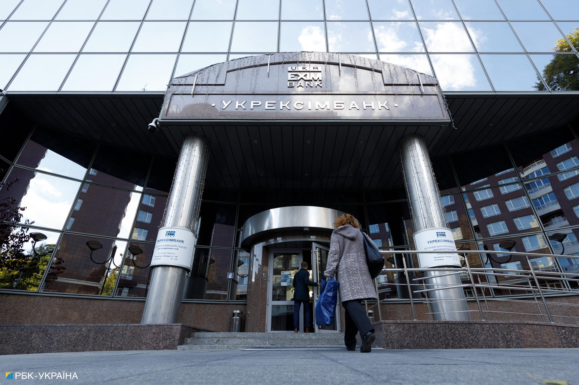 Чому в Україні може стати ще менше банків та чого чекати після стрес-тесту НБУ