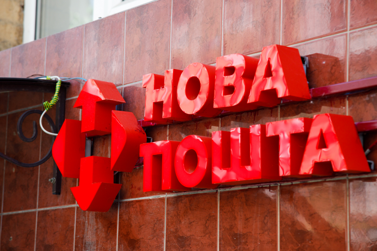 &quot;Нова пошта&quot; відкриє власну авіакомпанію: що відомо