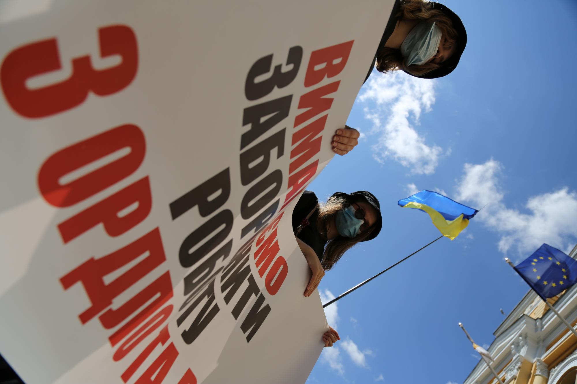 В Киеве продолжаются акции протеста из-за работы Globalmoney: что известно