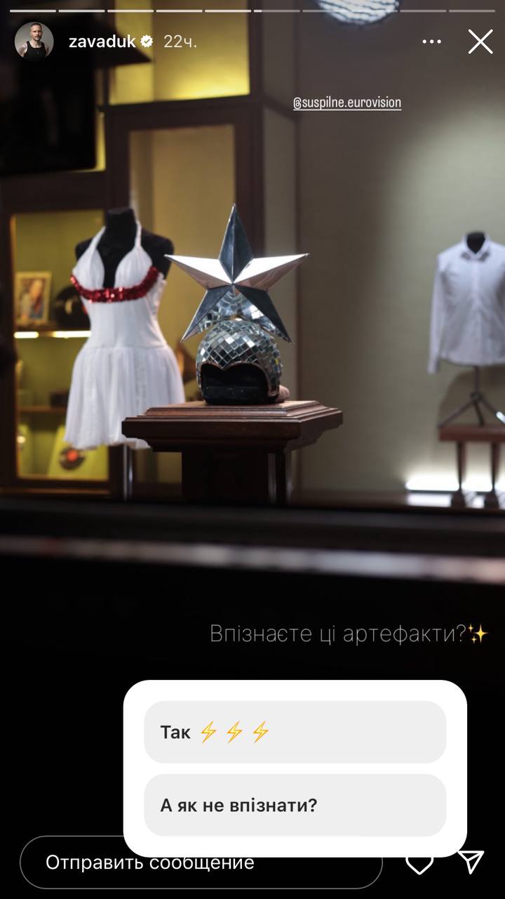 Владимир Завадюк раскрыл секреты съемок Нацотбора Евровидения 2024