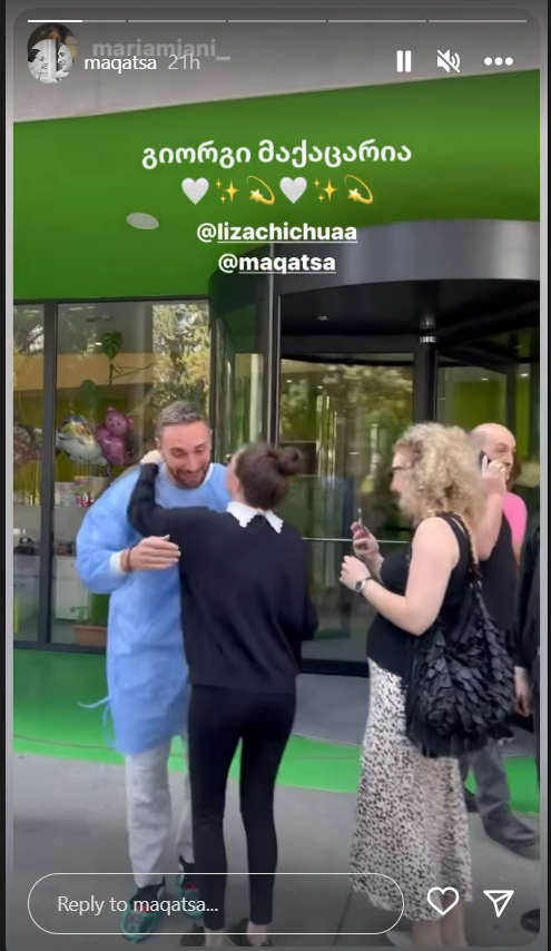 Колишній "Холостяк" Іраклі Макацарія вперше став батьком (фото)