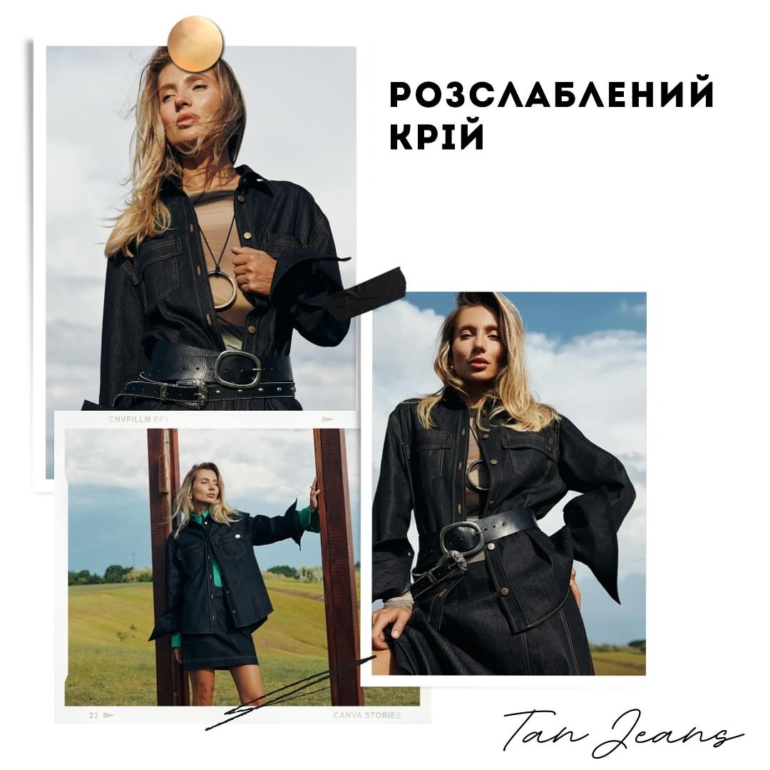 Тренд сезона. Андре Тан рассказал, как собрать идеальный джинсовый образ