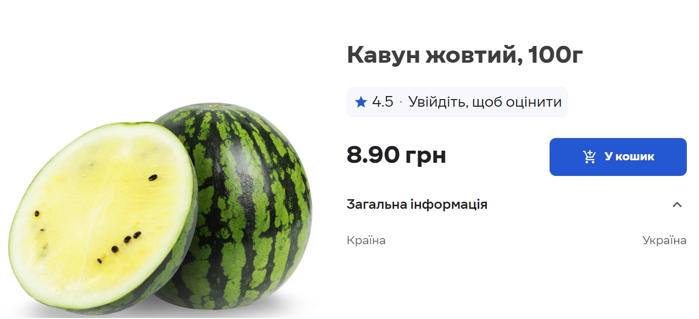 Урожайный год. Ждать ли низких цен на арбузы и откуда их везут